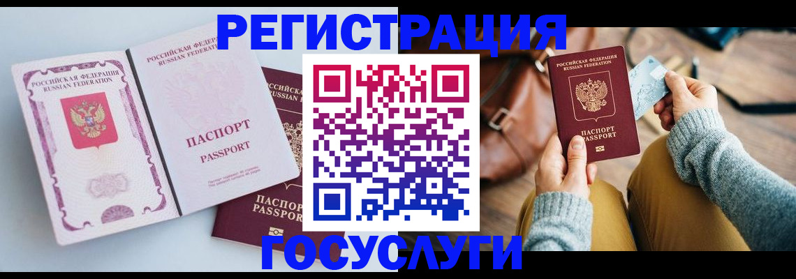прописка поиск в Богородицке