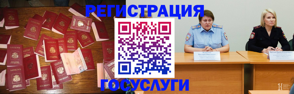 пропишу в квартире в Богородицке